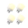 4Pcs USB Night Light; Energy-Saving Light; USB Light Bulb; Compact LED Bulb; Portable Lighting; Ambient Lighting; Decorative Lamp; Mini USB Light For